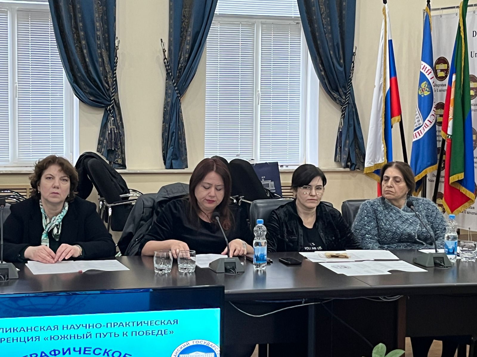 В ДГУ прошла республиканская научно-практическая конференция «Южный путь к Победе»