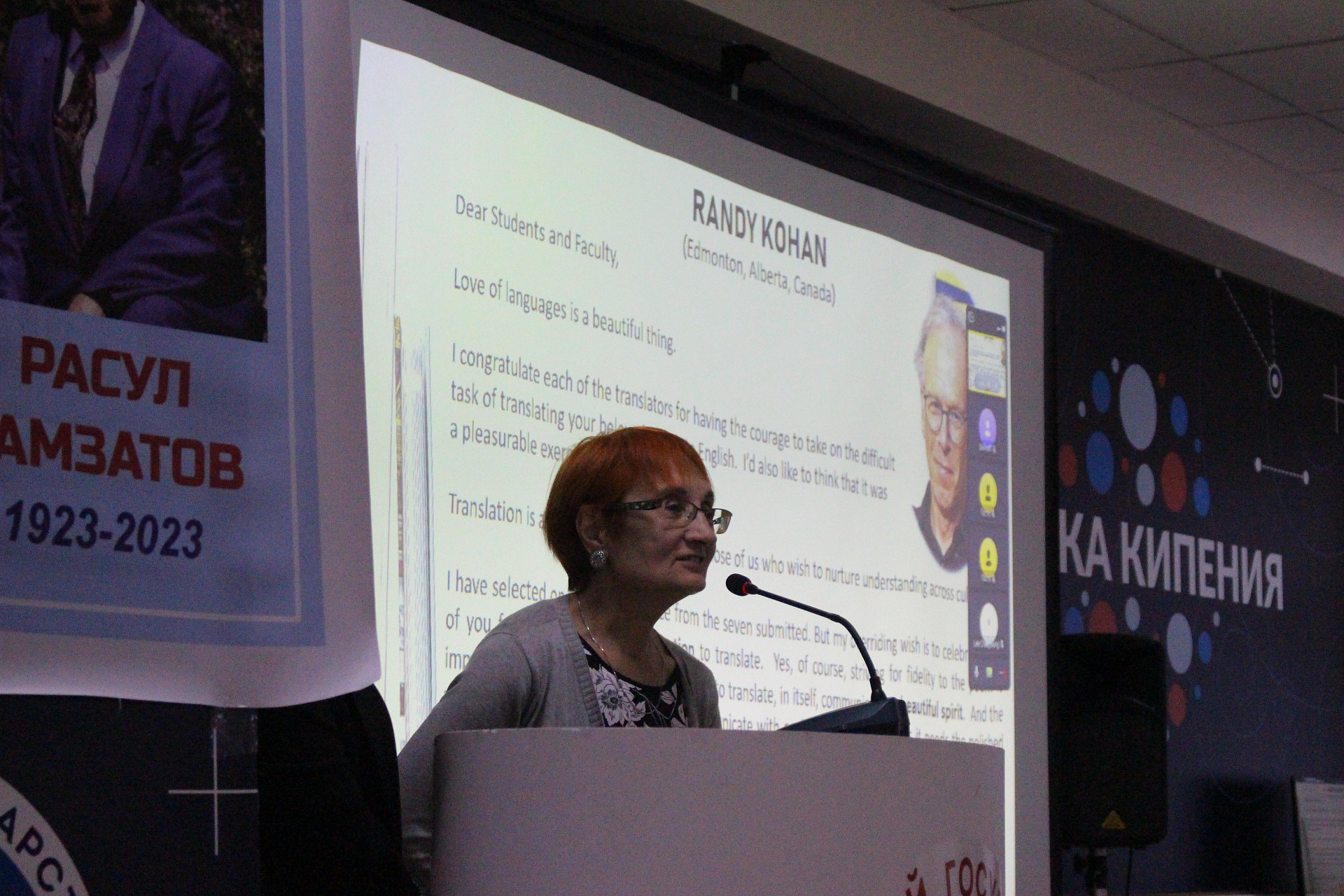 Итоги конкурса на лучший перевод произведений Расула Гамзатова