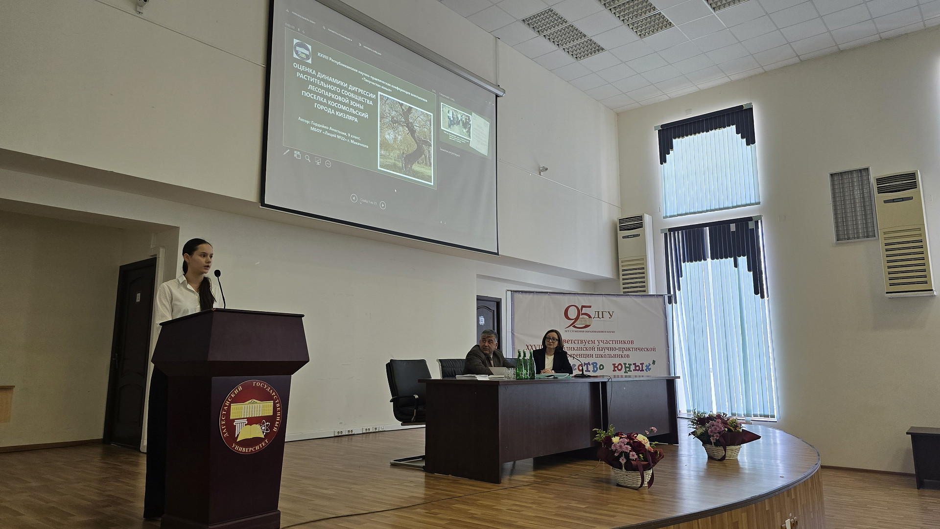 В ДГУ прошла научно-практическая конференция школьников «Творчество юных»