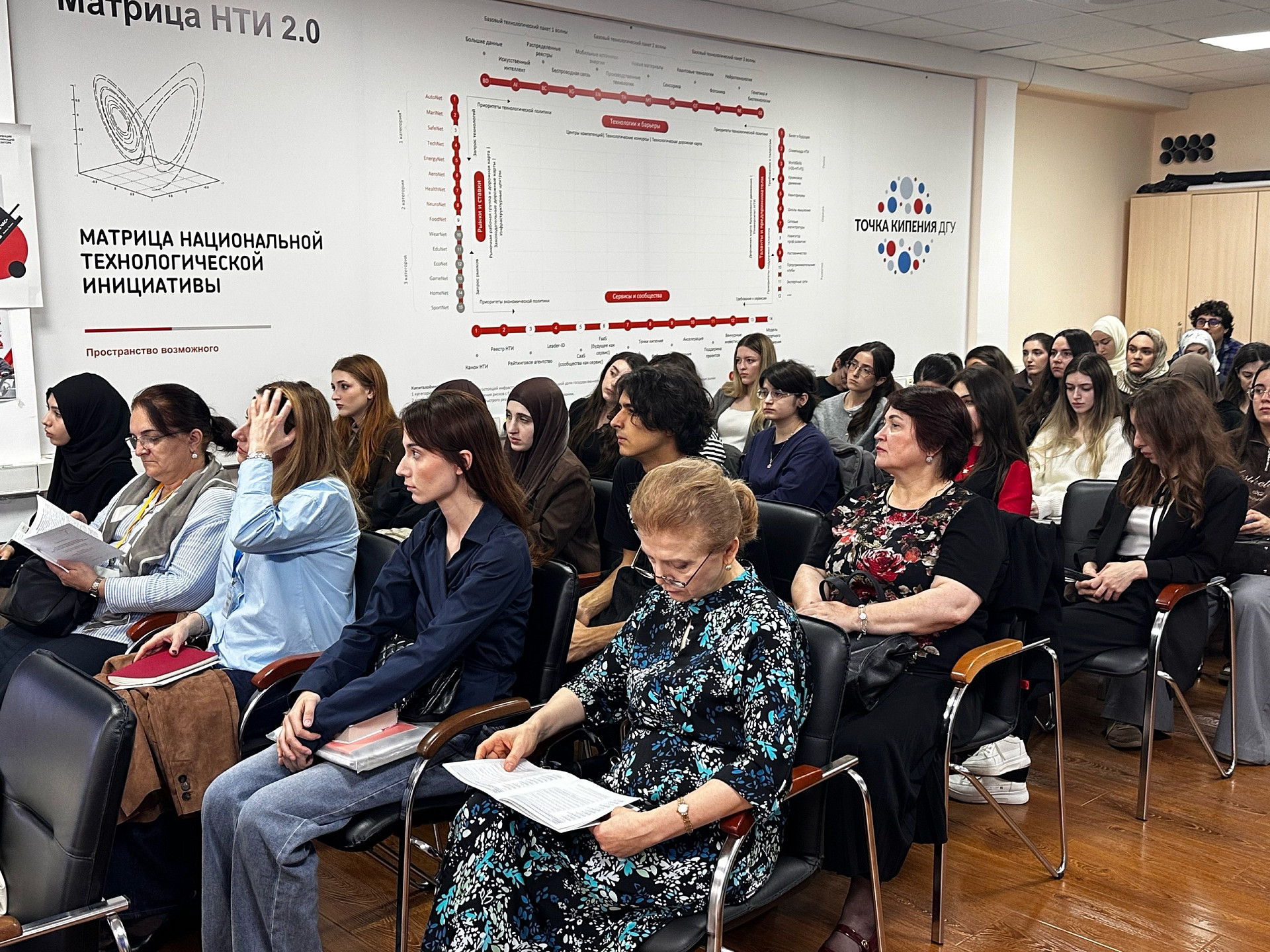 В ДГУ стартовала X Всероссийская конференция «Актуальные проблемы лингвистики и языкового образования»